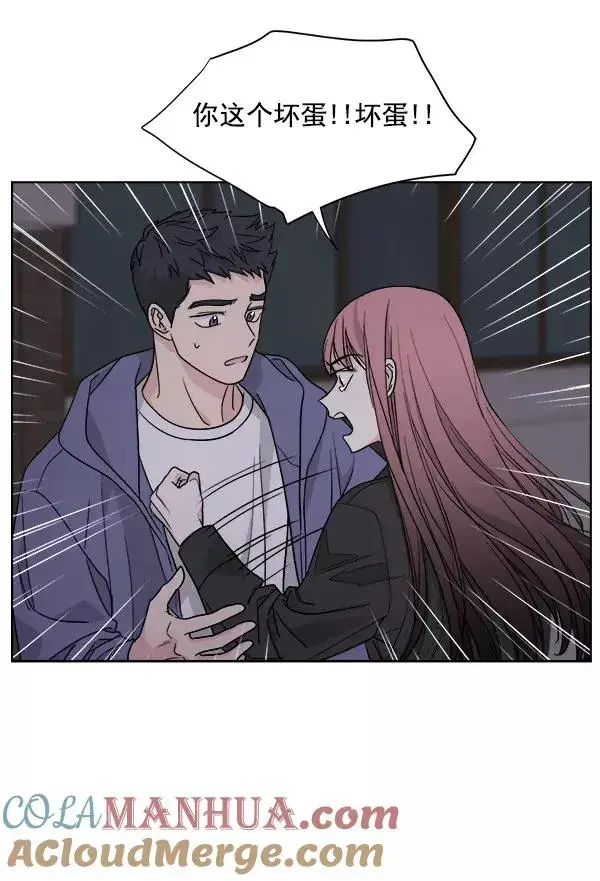 漫画《我的妈妈是校花》第44话第73张图