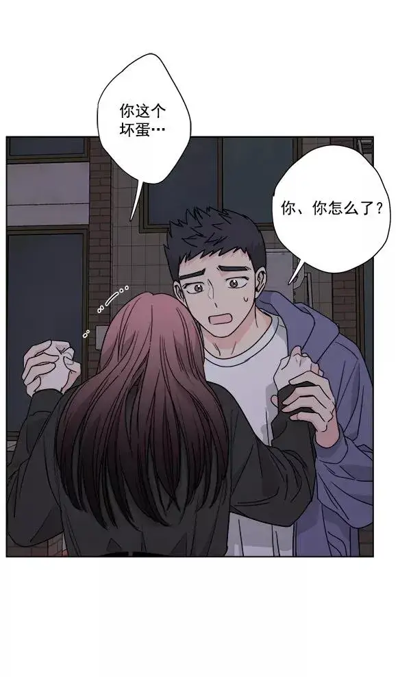 漫画《我的妈妈是校花》第44话第75张图