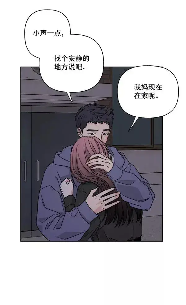 漫画《我的妈妈是校花》第44话第78张图