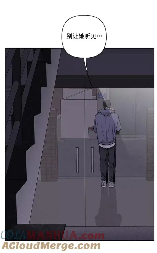 漫画《我的妈妈是校花》第44话第79张图