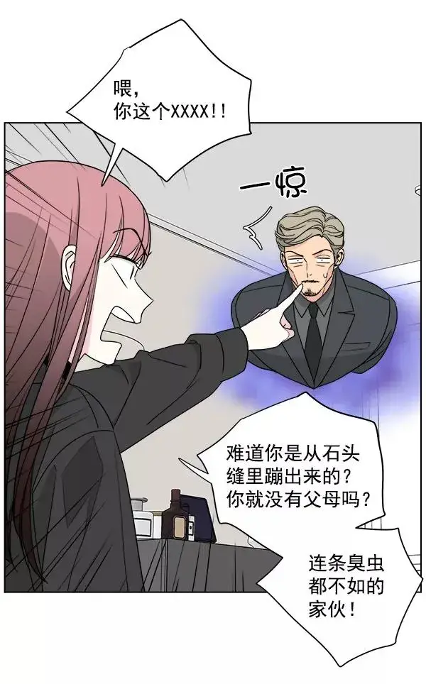 漫画《我的妈妈是校花》第45话第14张图