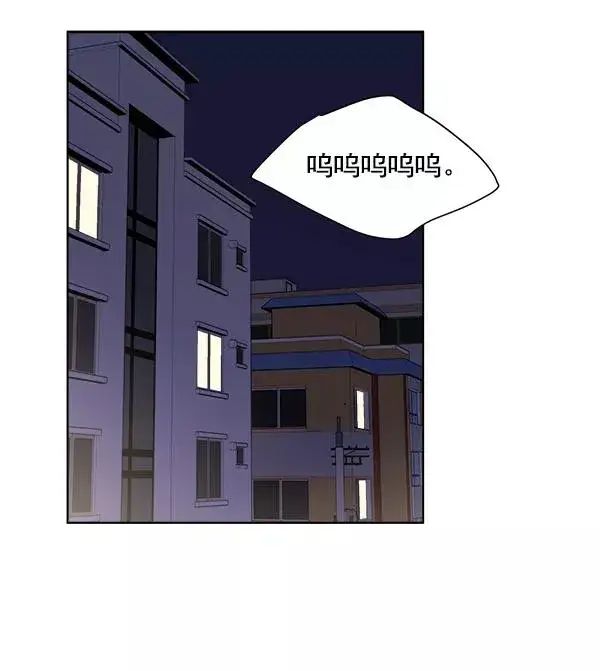 漫画《我的妈妈是校花》第45话第2张图