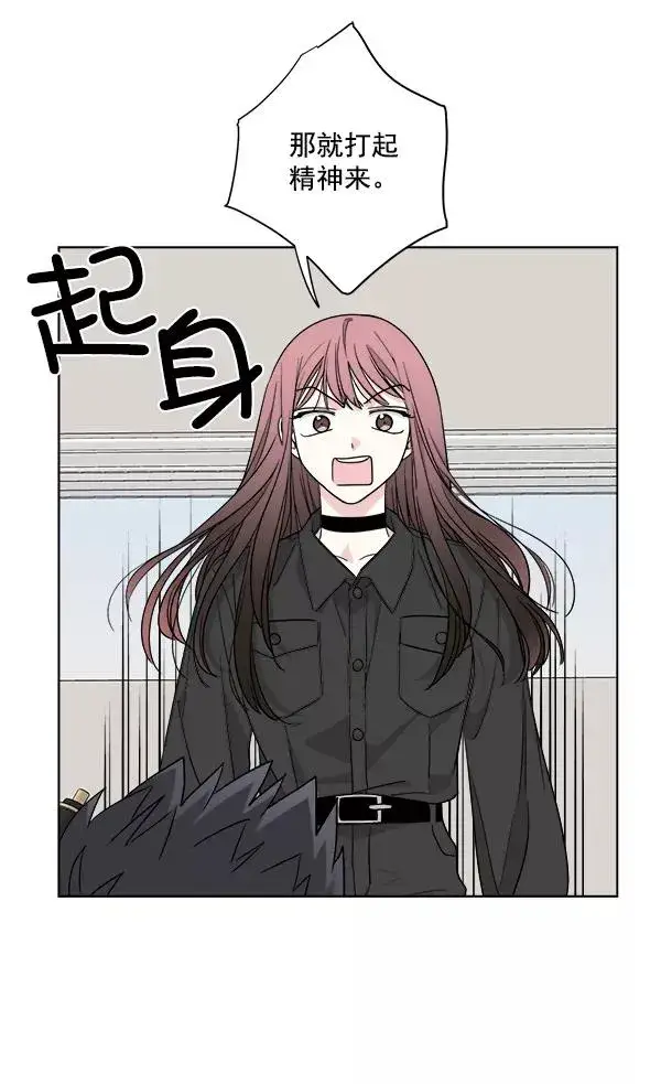 漫画《我的妈妈是校花》第45话第32张图