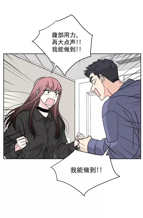 漫画《我的妈妈是校花》第45话第36张图