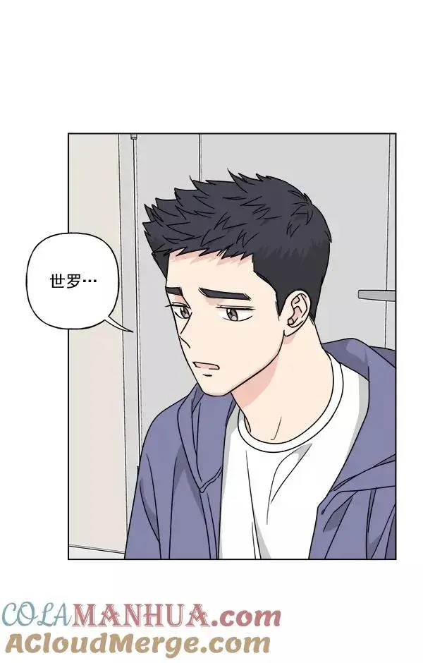 漫画《我的妈妈是校花》第45话第7张图