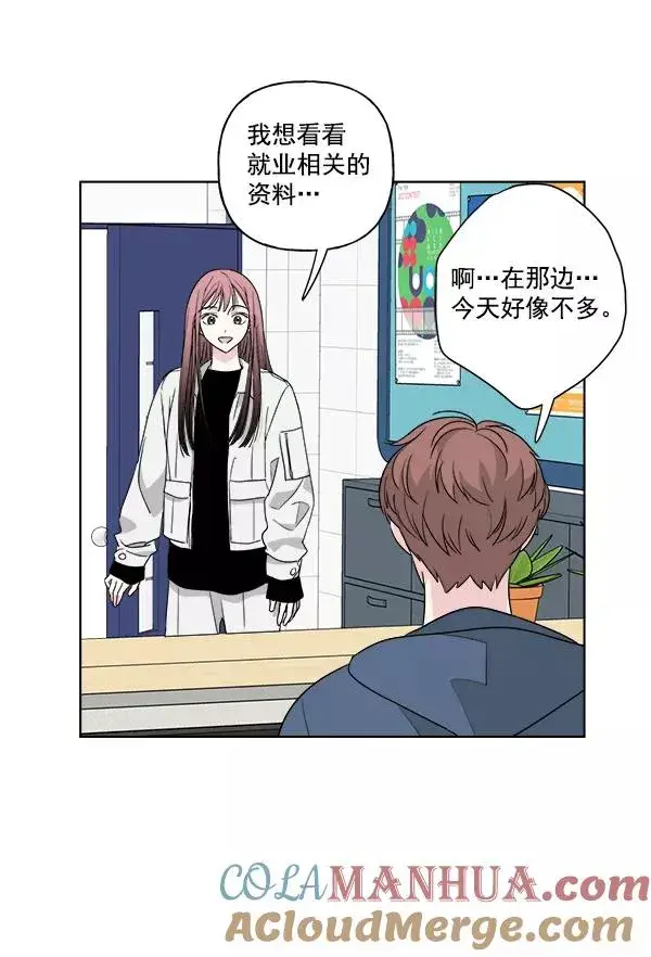 漫画《我的妈妈是校花》第45话第70张图