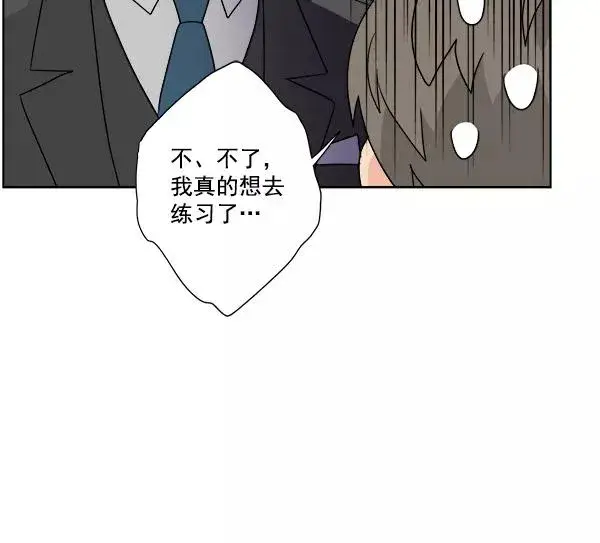 漫画《我的妈妈是校花》第46话第24张图