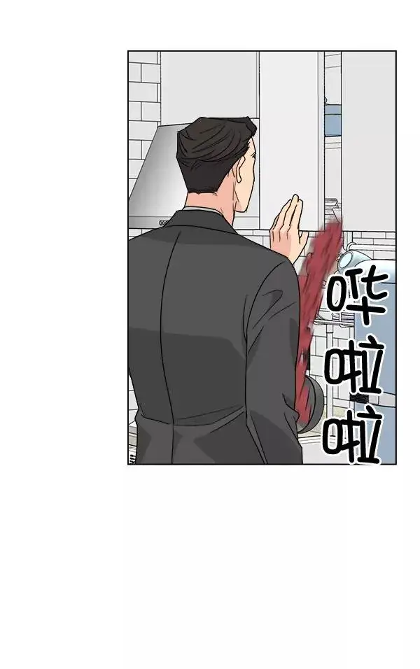 漫画《我的妈妈是校花》第46话第27张图