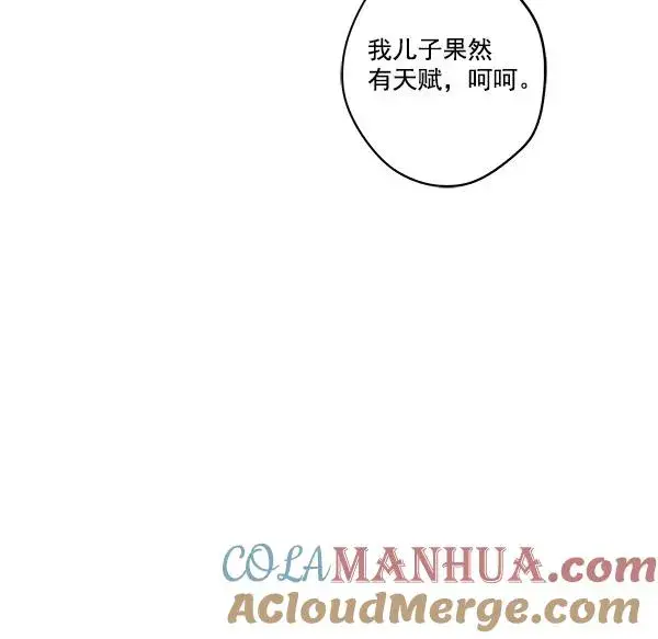 漫画《我的妈妈是校花》第46话第31张图