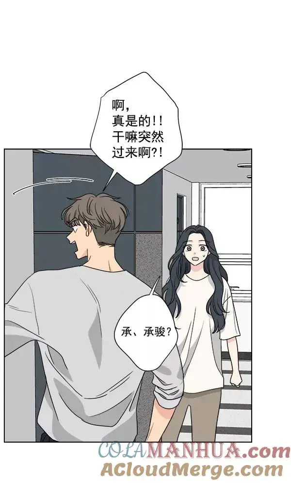 漫画《我的妈妈是校花》第46话第37张图
