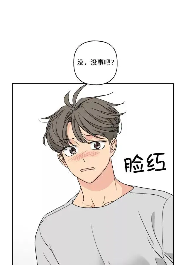 漫画《我的妈妈是校花》第46话第38张图
