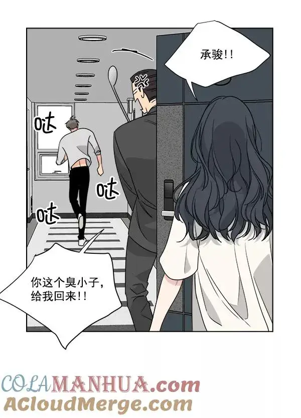 漫画《我的妈妈是校花》第46话第40张图