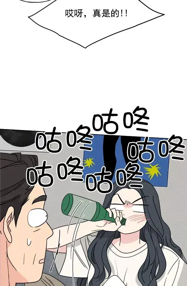 漫画《我的妈妈是校花》第46话第66张图
