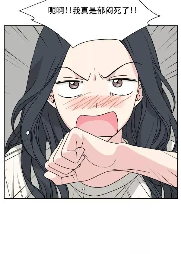 漫画《我的妈妈是校花》第46话第68张图