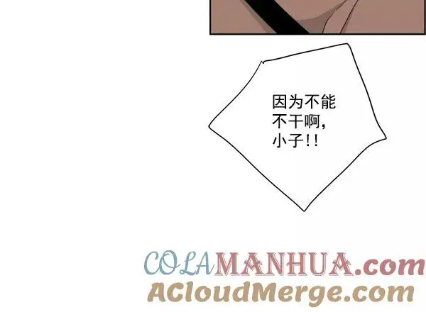 漫画《我的妈妈是校花》第47话第22张图