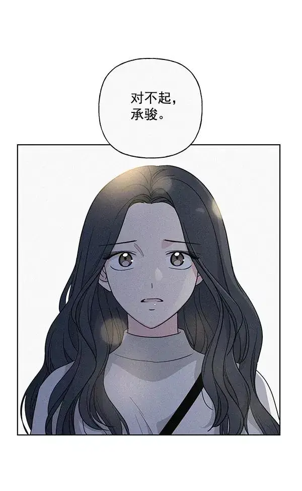 漫画《我的妈妈是校花》第47话第36张图