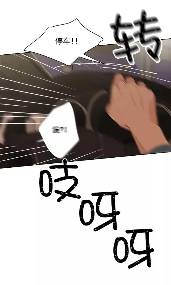 漫画《我的妈妈是校花》第47话第39张图
