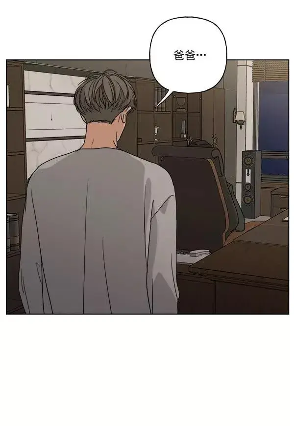 漫画《我的妈妈是校花》第47话第50张图