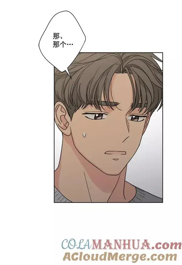 漫画《我的妈妈是校花》第47话第55张图