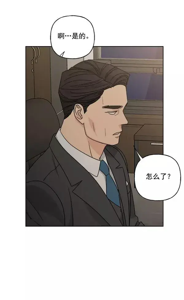漫画《我的妈妈是校花》第47话第57张图