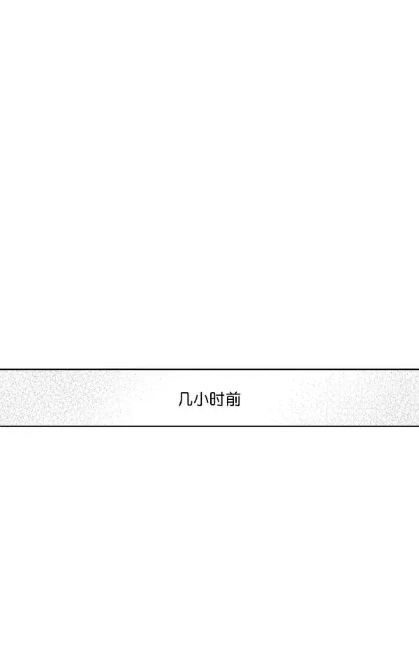 漫画《我的妈妈是校花》第47话第71张图