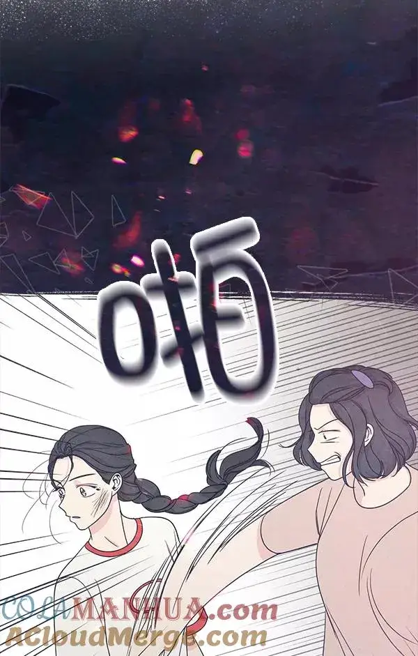 漫画《我的妈妈是校花》第47话第82张图