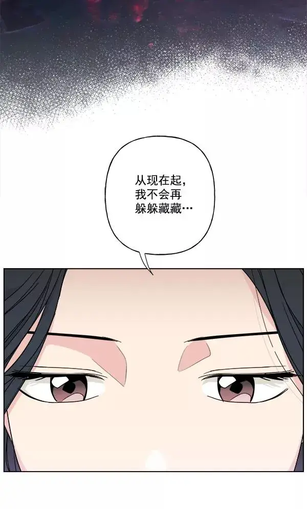 漫画《我的妈妈是校花》第47话第90张图