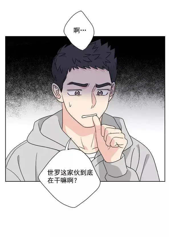 漫画《我的妈妈是校花》第48话第2张图