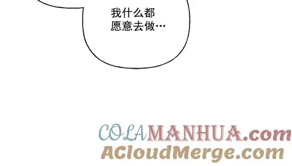 漫画《我的妈妈是校花》第48话第22张图