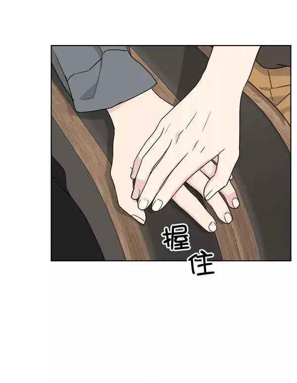 漫画《我的妈妈是校花》第48话第30张图