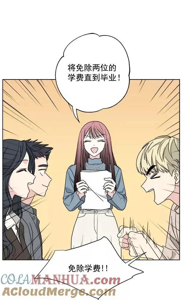 漫画《我的妈妈是校花》第48话第37张图