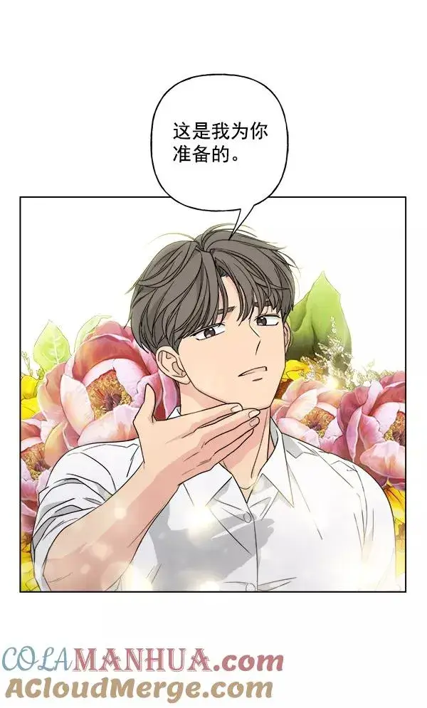 漫画《我的妈妈是校花》第48话第73张图