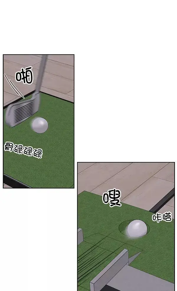 漫画《我的妈妈是校花》第48话第74张图