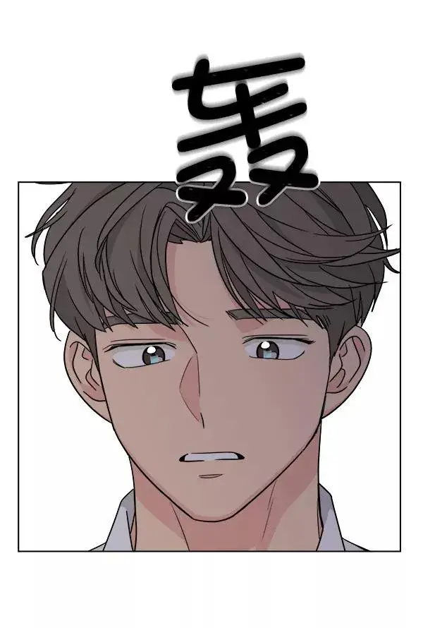 漫画《我的妈妈是校花》第48话第80张图