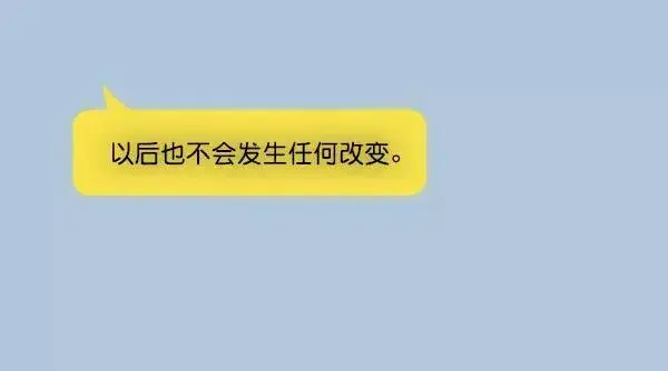 漫画《我的妈妈是校花》第49话第12张图