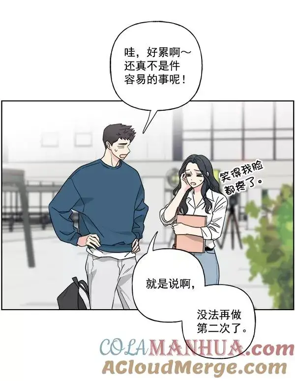 漫画《我的妈妈是校花》第49话第16张图