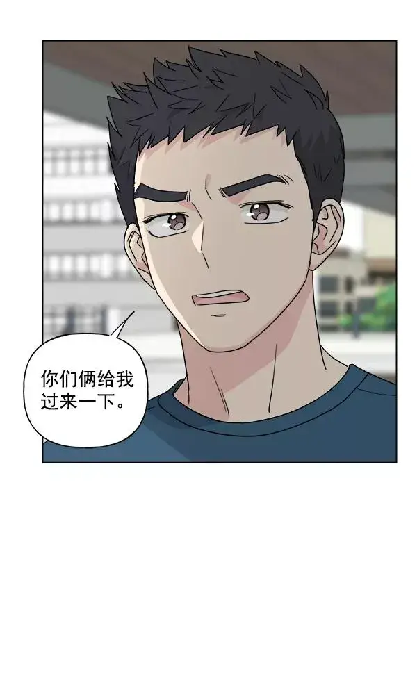 漫画《我的妈妈是校花》第49话第27张图
