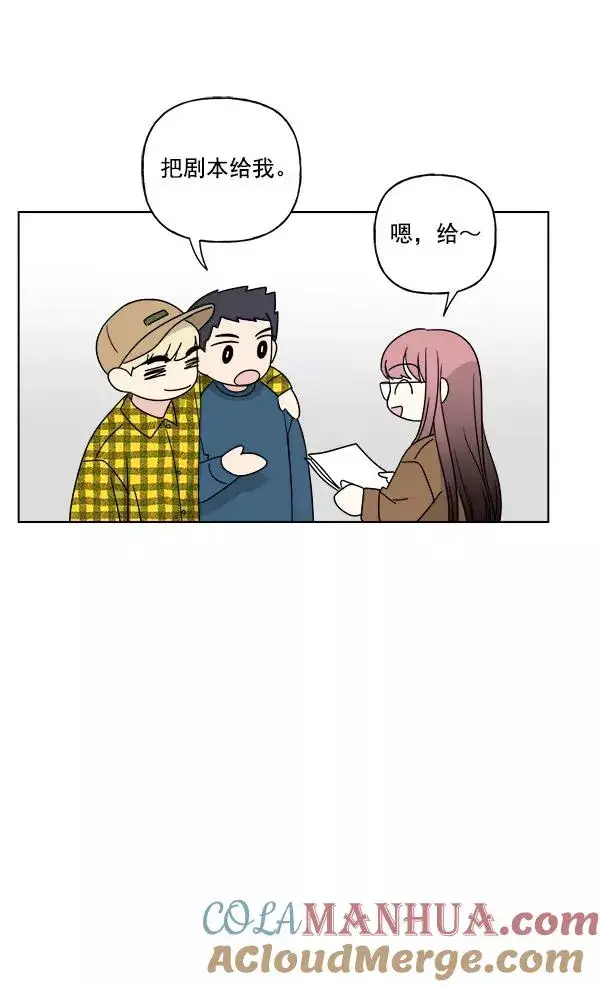 漫画《我的妈妈是校花》第49话第34张图