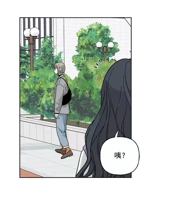漫画《我的妈妈是校花》第49话第57张图