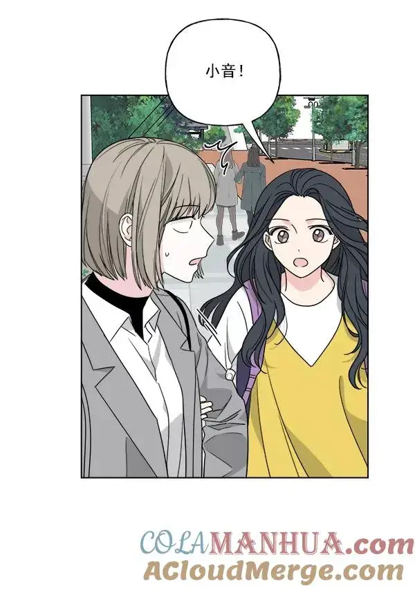 漫画《我的妈妈是校花》第49话第58张图