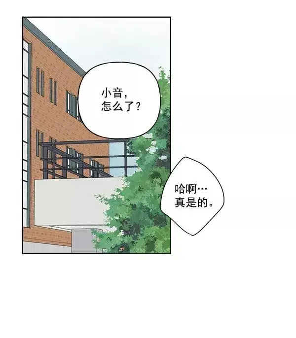 漫画《我的妈妈是校花》第49话第63张图
