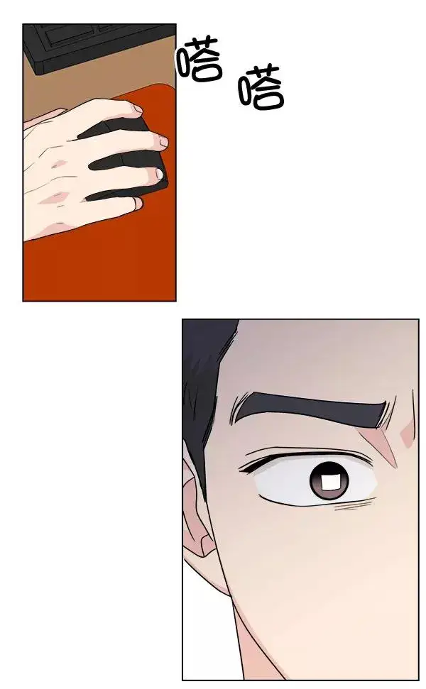 漫画《我的妈妈是校花》第49话第78张图