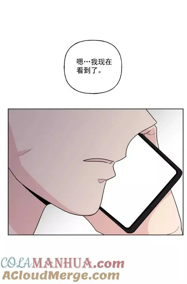 漫画《我的妈妈是校花》第49话第79张图