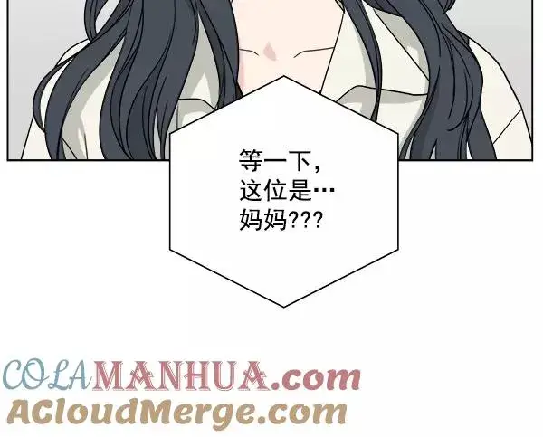 漫画《我的妈妈是校花》第50话第19张图