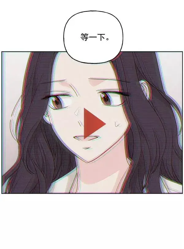 漫画《我的妈妈是校花》第50话第26张图