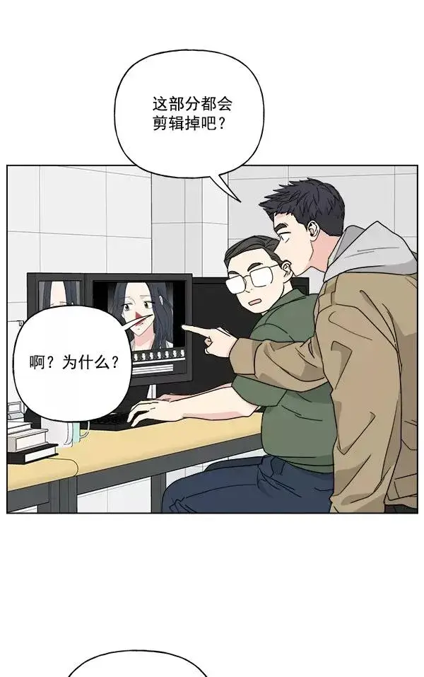 漫画《我的妈妈是校花》第50话第27张图