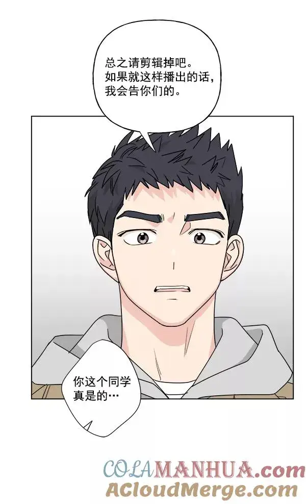 漫画《我的妈妈是校花》第50话第31张图