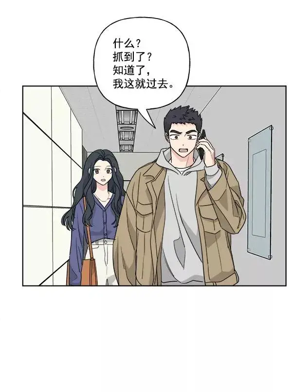 漫画《我的妈妈是校花》第50话第39张图