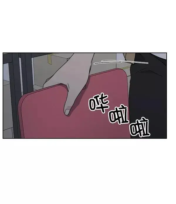 漫画《我的妈妈是校花》第50话第51张图