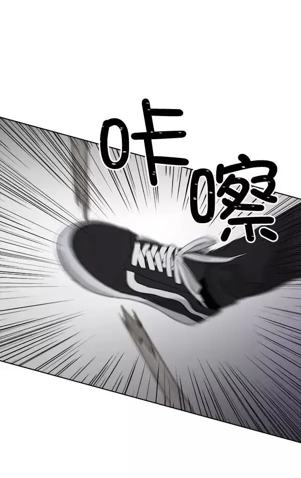 漫画《我的妈妈是校花》第50话第60张图